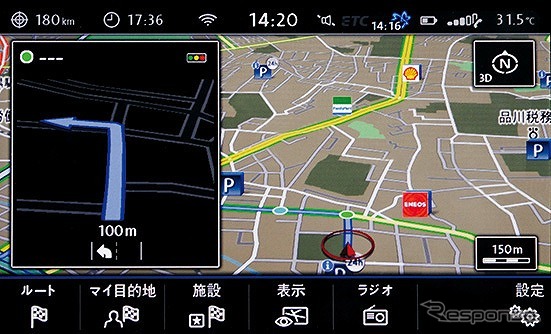 テレマティクス機能 Guide & Inform オンラインVICS情報画面