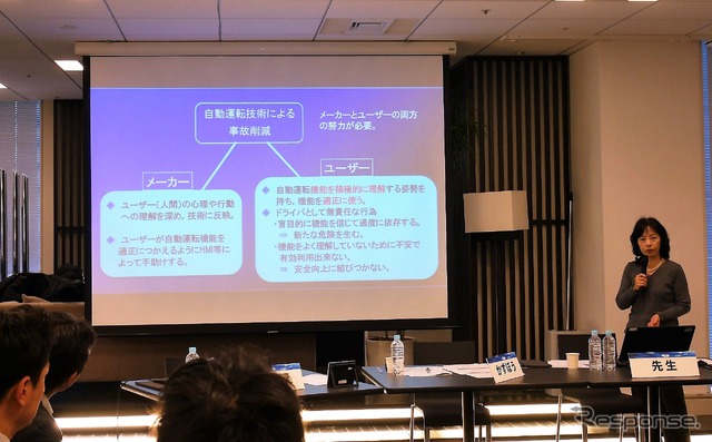 芝浦工業大学 春日伸予教授による講演