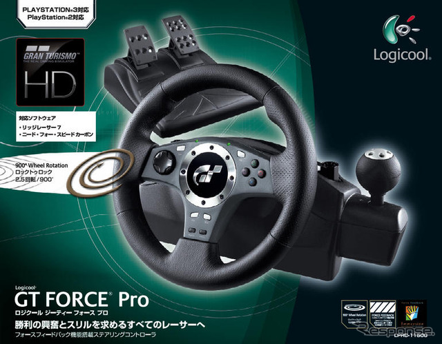 ロジクール、ステアリングコントローラ GT FORCE Proを新価格で発売