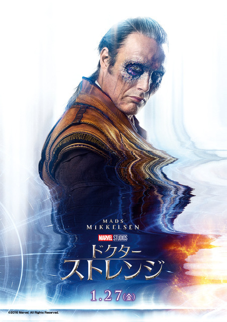 (C) 2017MARVEL