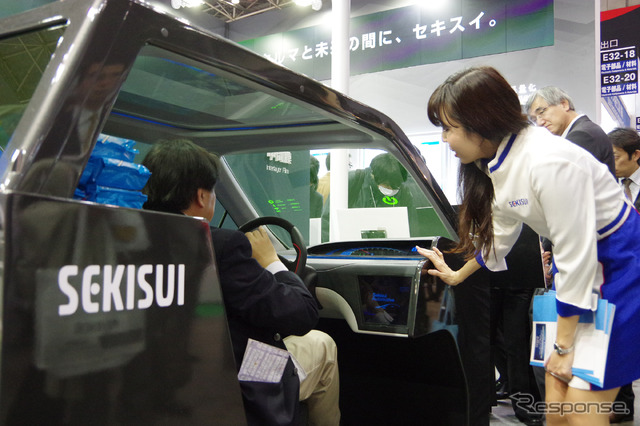 フロントガラス全面に情報表示を可能とした積水化学の展示(オートモーティブワールド2017)
