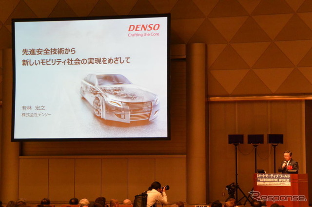 オートモーティブワールド2017 基調講演