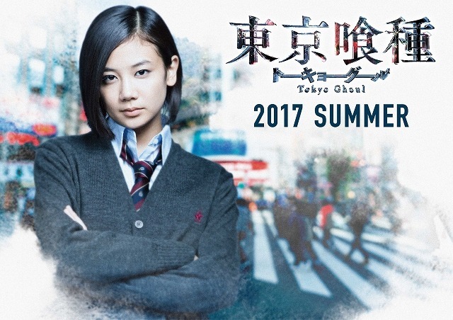 （C）2017「東京喰種」製作委員会