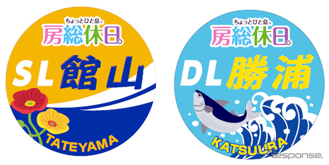 ヘッドマーク