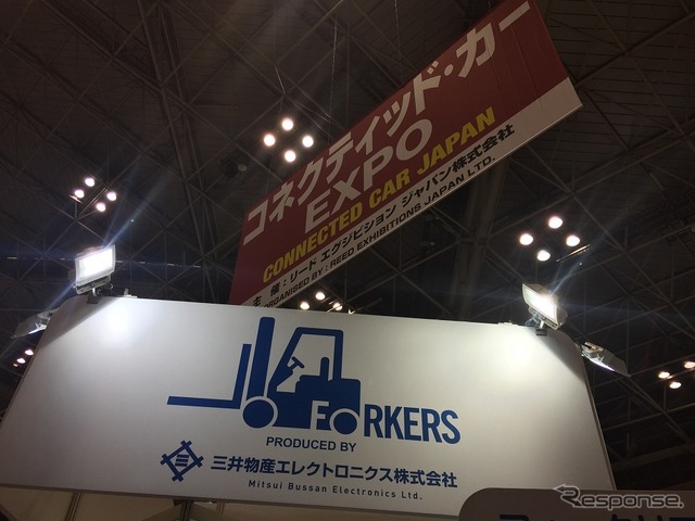 フォークリフトの稼働を一元管理、三井物産エレクトロの「FORKERS」