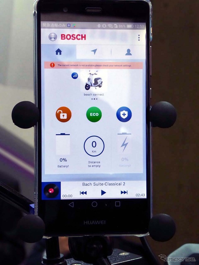 バッテリー管理の他、自己診断機能まで『eScooter』の大半の機能を盛り込んだスマートフォン用アプリ