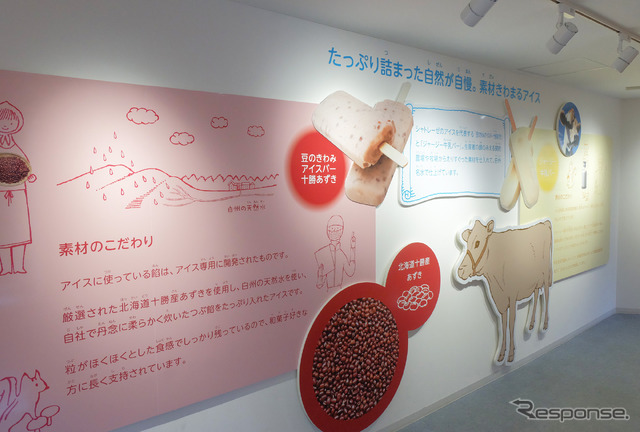 このようなこだわりポイントの解説パネルが随所にある。