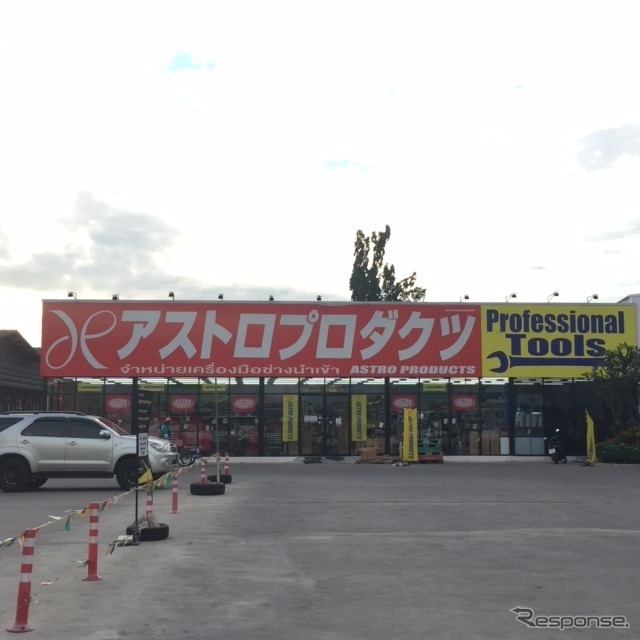 お店の外観