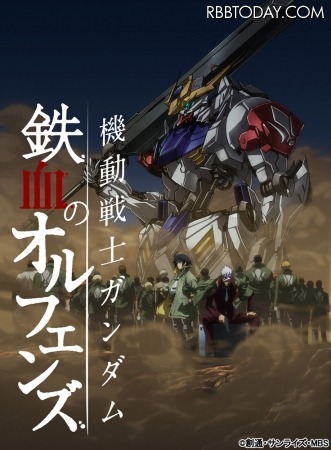 『機動戦士ガンダム 鉄血のオルフェンズ』EDテーマのアニメ盤ジャケット公開……Uruニューシングル「フリージア」