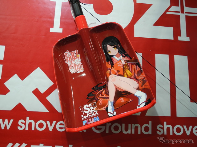 ピーエム オフィス エーが製造販売する「S'zシャベルズ」。人気ご当地キャラ「諏訪姫」のイラストも