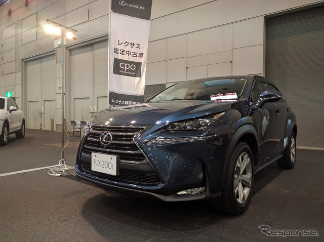 レクサス静岡駿河(プレミアムワールド・中古車フェア)