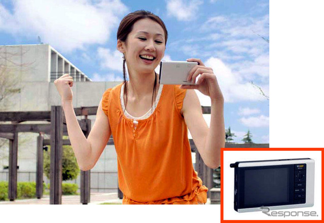 モバHO!、ワンセグ対応モバイル端末発売