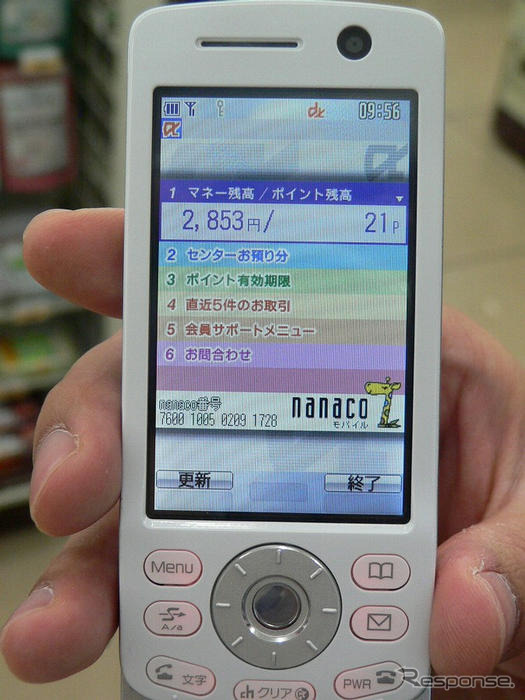 【神尾寿のアンプラグド特別編】動き出した流通系電子マネー、ロードサイドに変化!?
