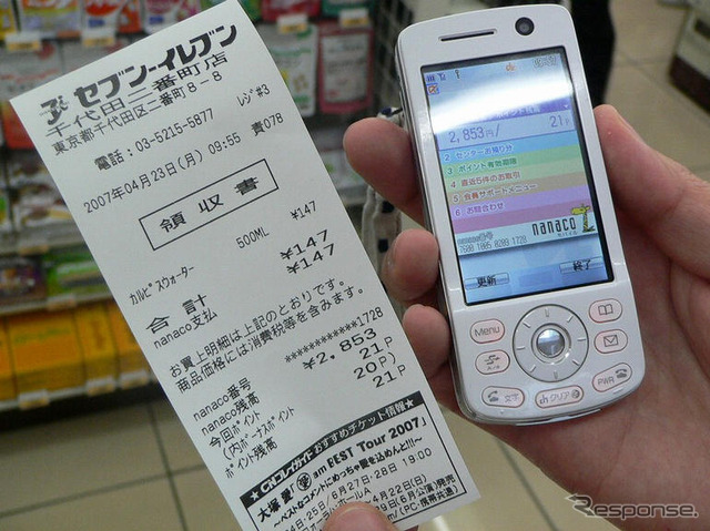 【神尾寿のアンプラグド特別編】動き出した流通系電子マネー、ロードサイドに変化!?