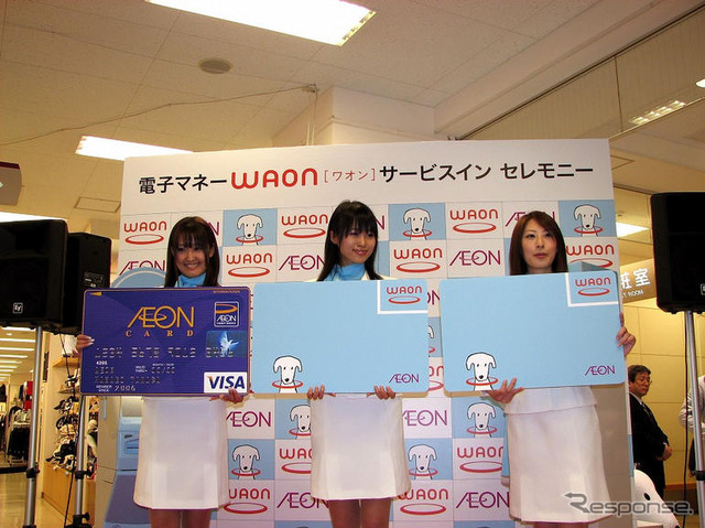 【神尾寿のアンプラグド特別編】動き出した流通系電子マネー、ロードサイドに変化!?
