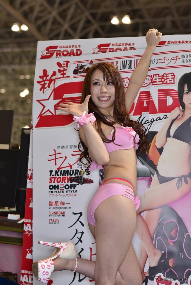 新星 SROAD(東京オートサロン2017)