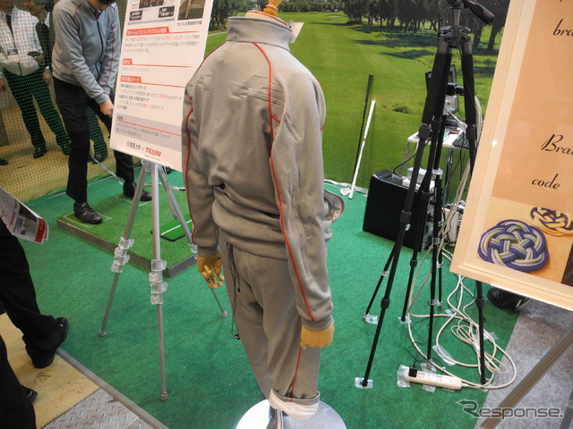 帝人が参考出品したゴルフがうまくなるウエア