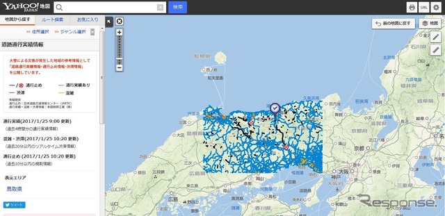 Yahoo!地図の道路通行実績情報