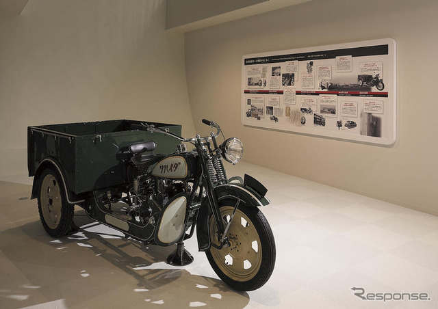 【写真蔵】ダイハツ史料展示館 ヒューモビリティ ワールド