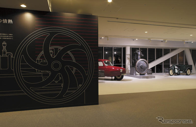 【写真蔵】ダイハツ史料展示館 ヒューモビリティ ワールド