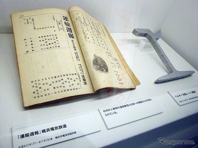 1月28日にリニューアルオープンする横浜市電保存館の、歴史的な実物資料いろいろ(1月24日メディア公開時)