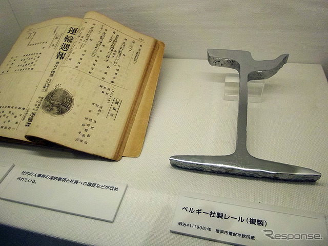 横浜市電保存館の歴史的な実物資料(1月24日メディア公開)