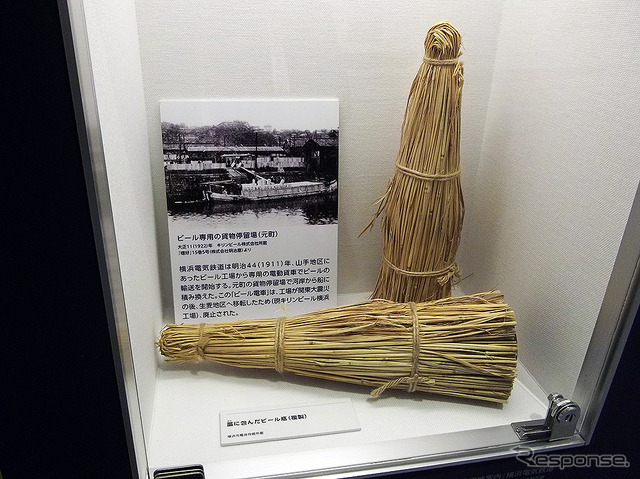 横浜市電保存館の歴史的な実物資料(1月24日メディア公開)