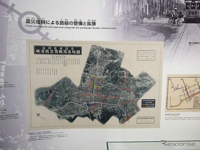 横浜市電保存館の歴史的な実物資料(1月24日メディア公開)