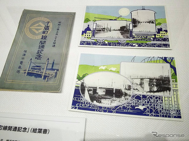 横浜市電保存館の歴史的な実物資料(1月24日メディア公開)
