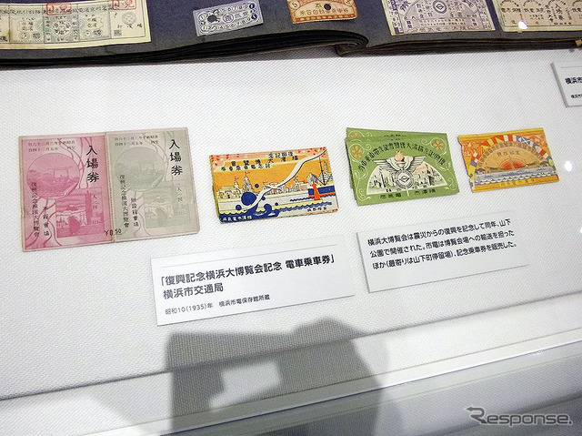 横浜市電保存館の歴史的な実物資料(1月24日メディア公開)