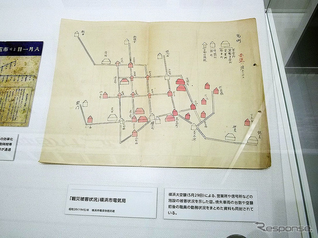 横浜市電保存館の歴史的な実物資料(1月24日メディア公開)