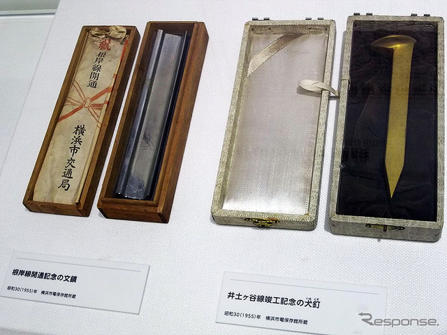 横浜市電保存館の歴史的な実物資料(1月24日メディア公開)