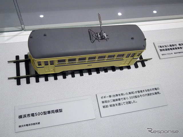 横浜市電保存館(1月24日メディア公開)