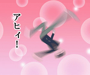 TVアニメ「学園ハンサム」イケメンたちが不気味に動くLINEスタンプ配信開始、「よろしくオッパッピー」「アヒィ!」など