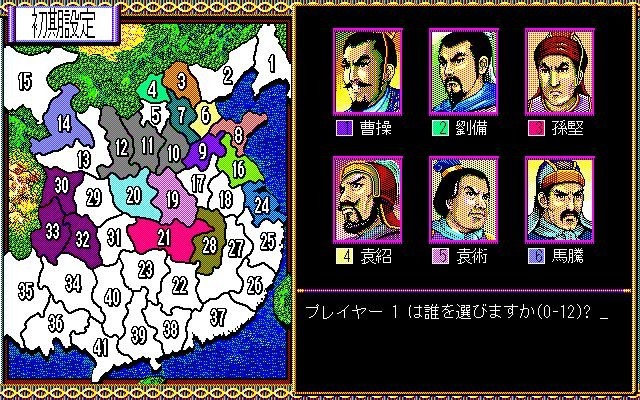 『信長の野望・全国版』『三國志II』『蒼き狼と白き牝鹿』Steamで配信開始！