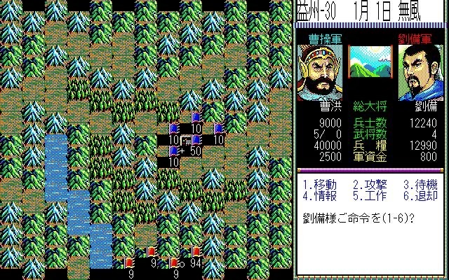 『信長の野望・全国版』『三國志II』『蒼き狼と白き牝鹿』Steamで配信開始!