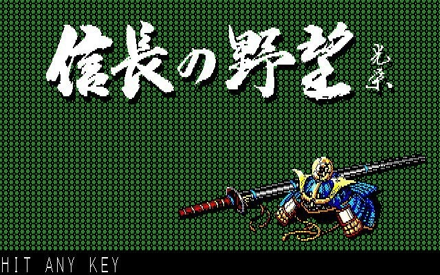 『信長の野望・全国版』『三國志II』『蒼き狼と白き牝鹿』Steamで配信開始!