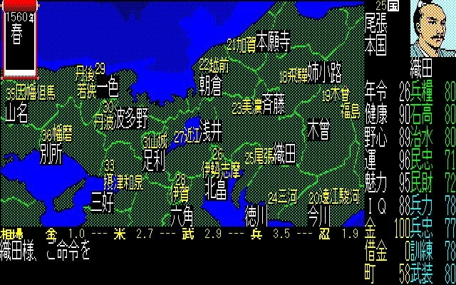 『信長の野望・全国版』『三國志II』『蒼き狼と白き牝鹿』Steamで配信開始!