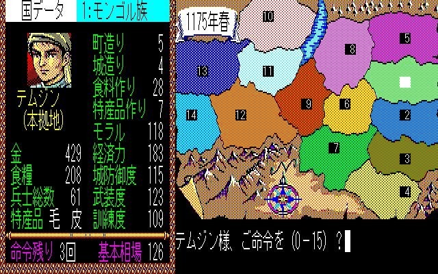 『信長の野望・全国版』『三國志II』『蒼き狼と白き牝鹿』Steamで配信開始!
