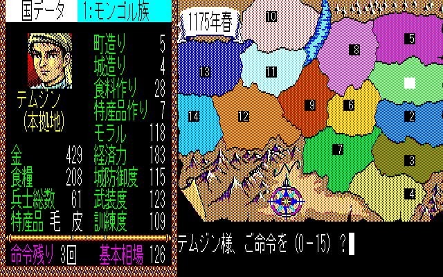 『信長の野望・全国版』『三國志II』『蒼き狼と白き牝鹿』Steamで配信開始！