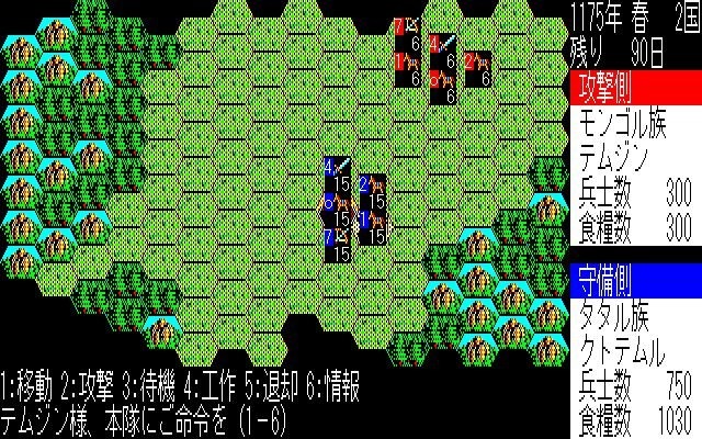 『信長の野望・全国版』『三國志II』『蒼き狼と白き牝鹿』Steamで配信開始!