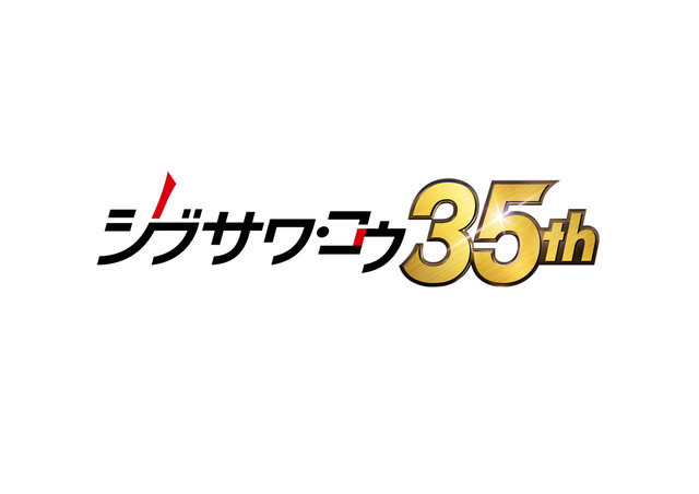 『信長の野望・全国版』『三國志II』『蒼き狼と白き牝鹿』Steamで配信開始!