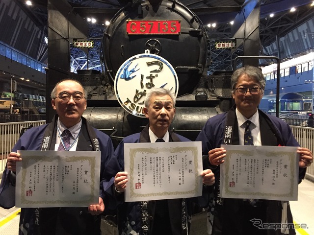 鉄旅オブザイヤー2016