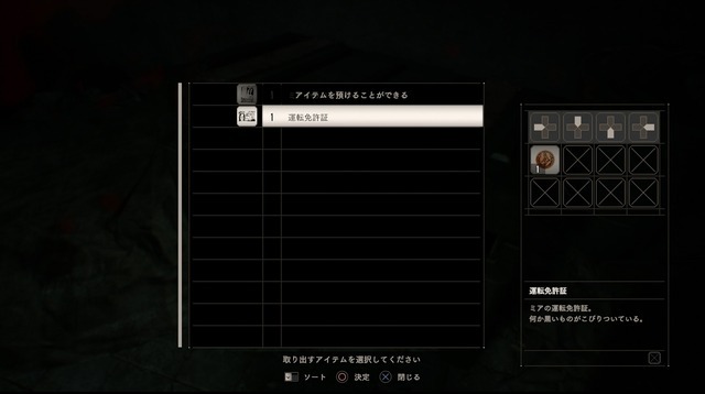 【特集】『バイオハザード7 レジデント イービル』序盤インプレッション―シリーズ最怖作の手触りは間違いなく『バイオハザード』だ!