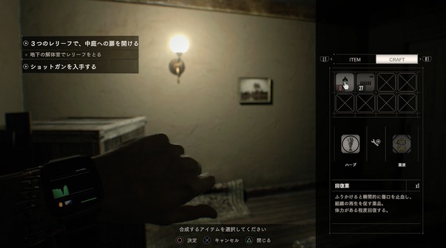 【特集】『バイオハザード7 レジデント イービル』序盤インプレッション―シリーズ最怖作の手触りは間違いなく『バイオハザード』だ!