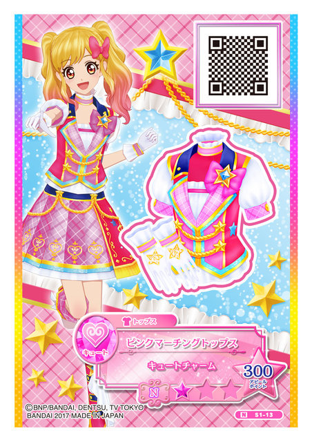 「アイカツスターズ!」2ndシーズン「星のツバサ」が4月始動、データカードダスやアニメで新展開