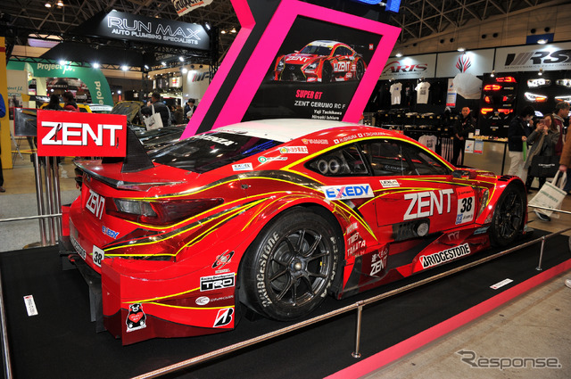 #39 ZENT CERUMO RC F