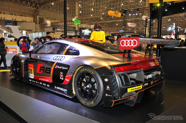 #21 Hitotsuyama Audi R8 LMS