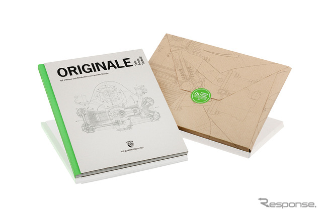 ポルシェクラシック 新カタログ「ORIGINALE」