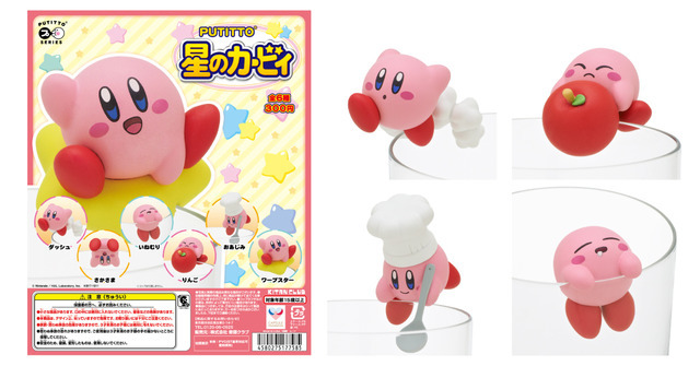 (c)Nintendo / HAL Laboratory, Inc.